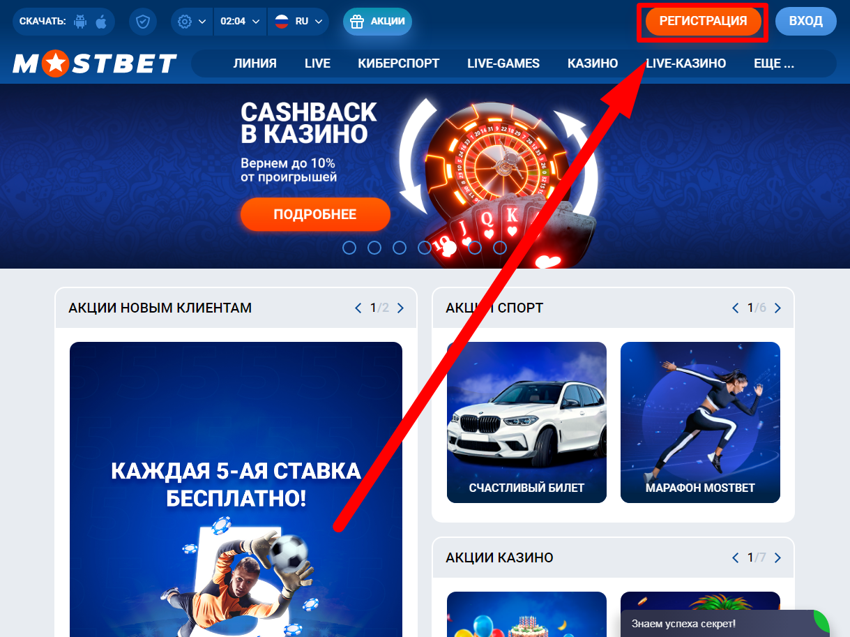 Mostbet сайт mostbet casinos bk pw